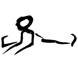 250x250 Downloadable Yoga Stick Figures