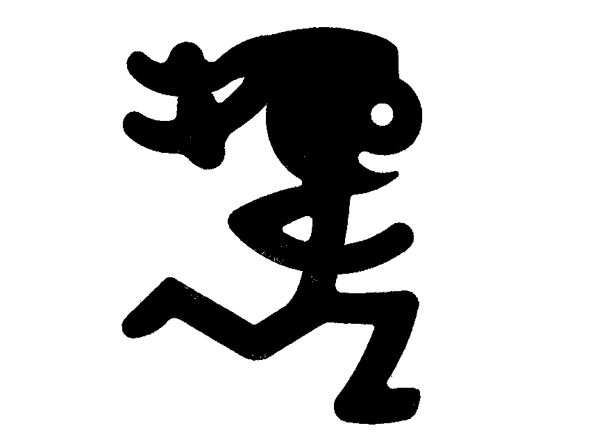 857x626 Running Stick Figure Clip Art