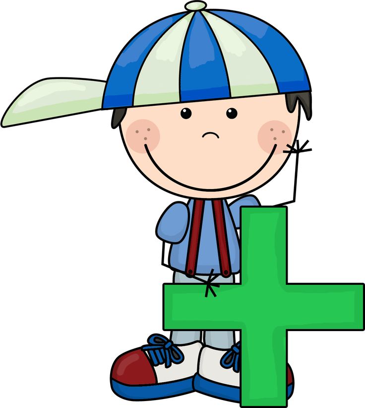 736x822 Subtraction Boy Clipart