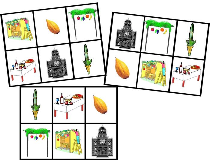 700x535 Sukkot Bingo