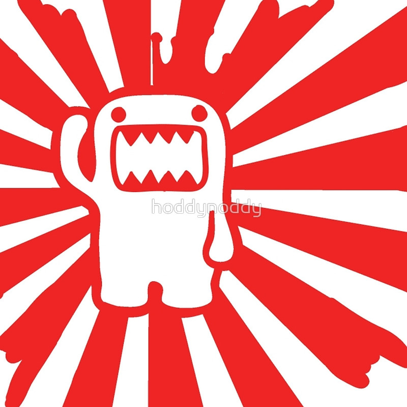 800x800 Rising Sun Clip Art