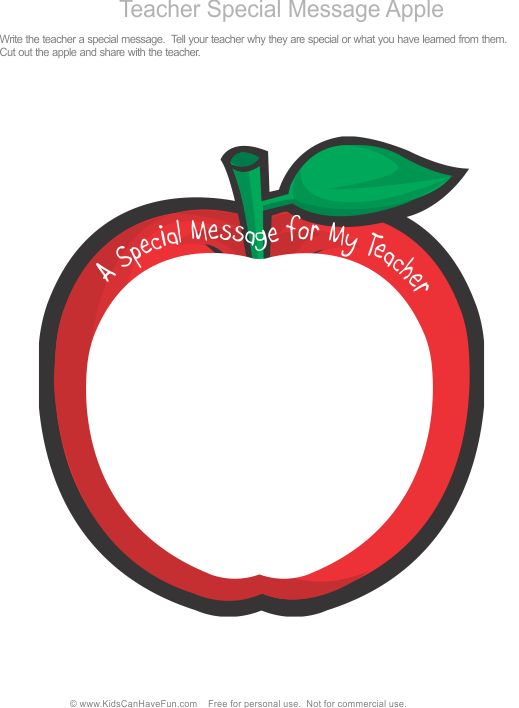 519x708 The Best Apple For The Teacher Ideas Apple