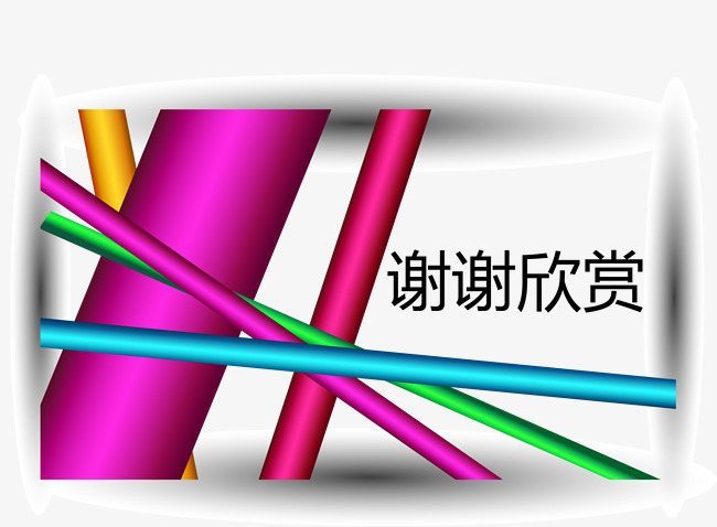 650x478 Thank You Appreciate The Ppt Material Vector3155079pngtree