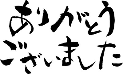 400x240 Search Photos Thank You Very Much