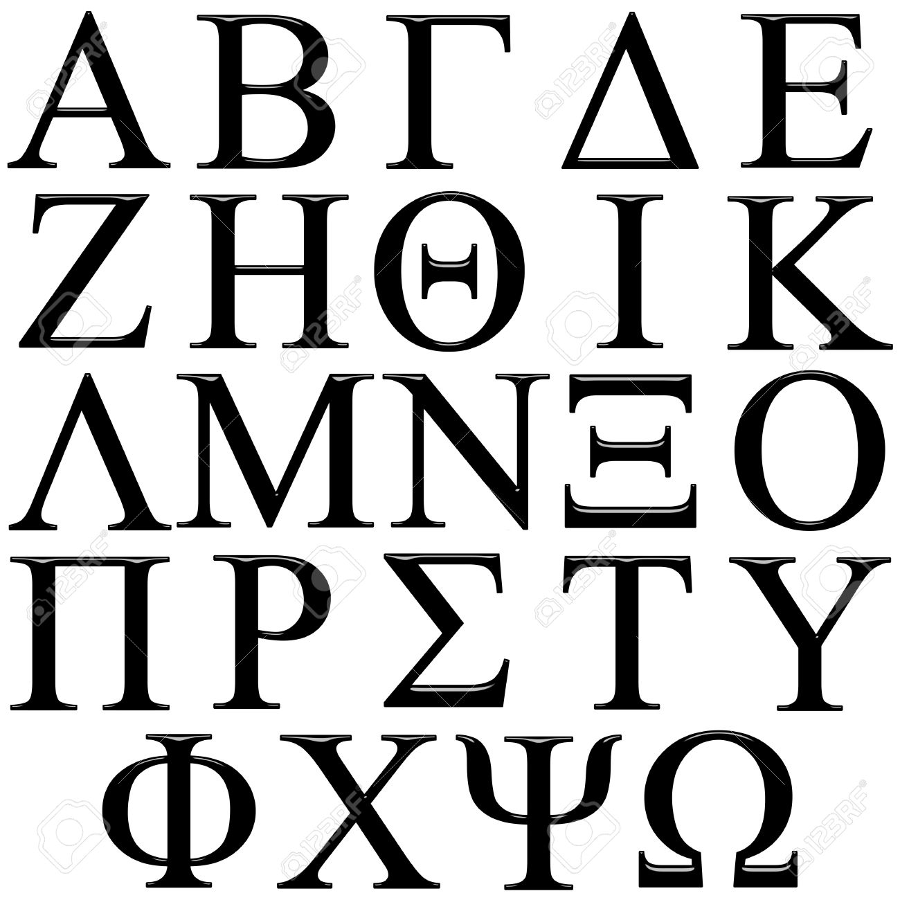 1300x1300 Greek Alphabet Clipart