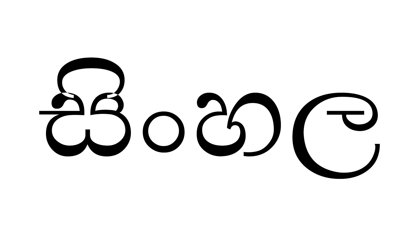 1600x900 How To Kill Your Mother Tongue! And Why You Shouldn'T