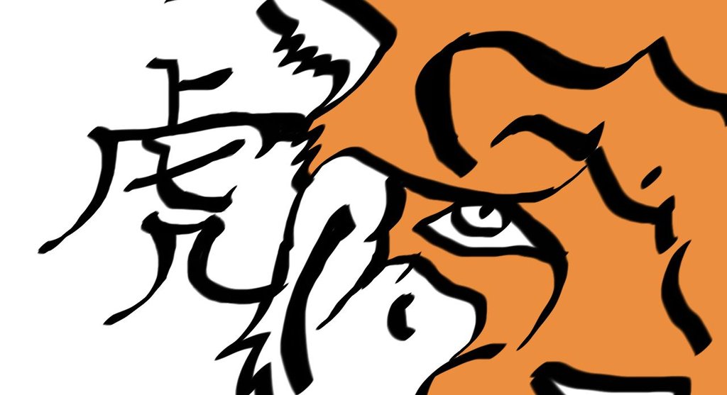 1024x557 Image Of Tiger Eyes Clipart