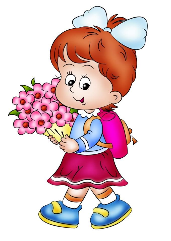 681x960 1891 Best Kinder Clipart Images Kindergarten Center