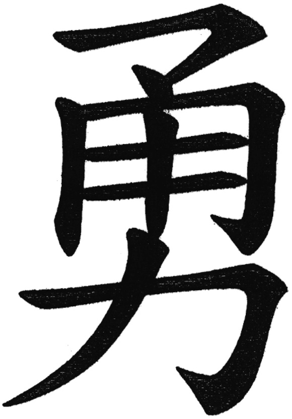 580x831 Track And Field Symbol