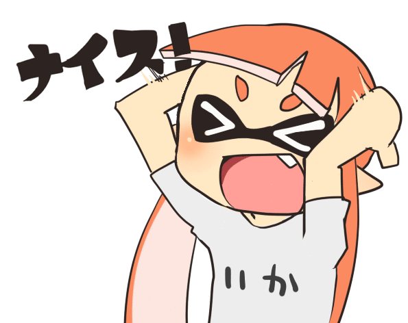 595x472 Two Thumbs Up Splatoon Know Your Meme