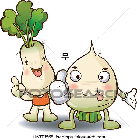450x460 Clip Art Of Radish, Local Specialty, Vegetables, Character