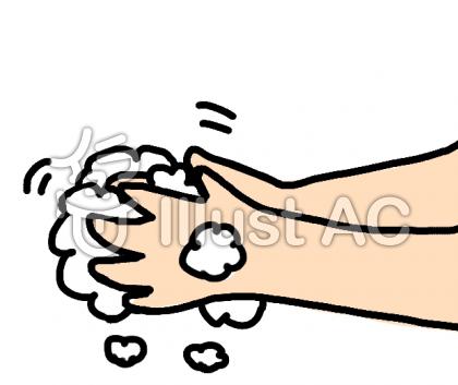 420x353 73 Wash 20clipart Tiny Clipart