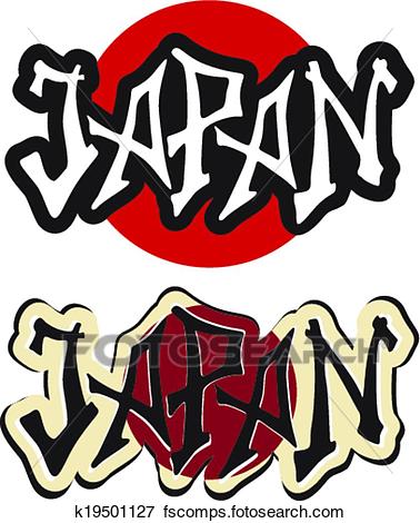 378x470 Clip Art Of Japan Word Graffiti Different Style. Vector K19501127