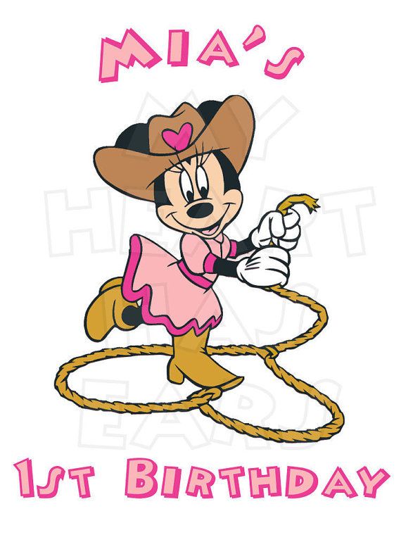 570x760 Cowboy Clipart Birthday Party