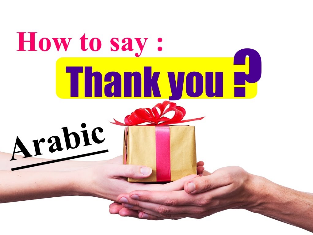 1021x767 Learn Arabic