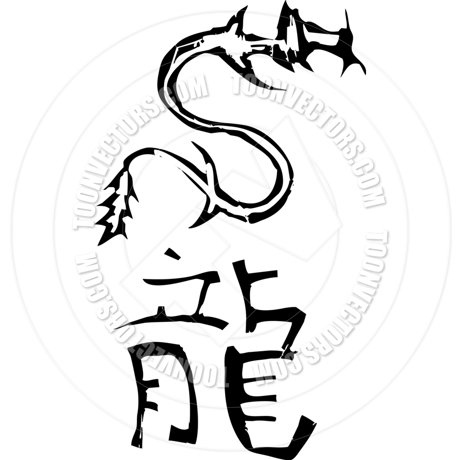 940x940 Primitive Chinese Zodiac Sign